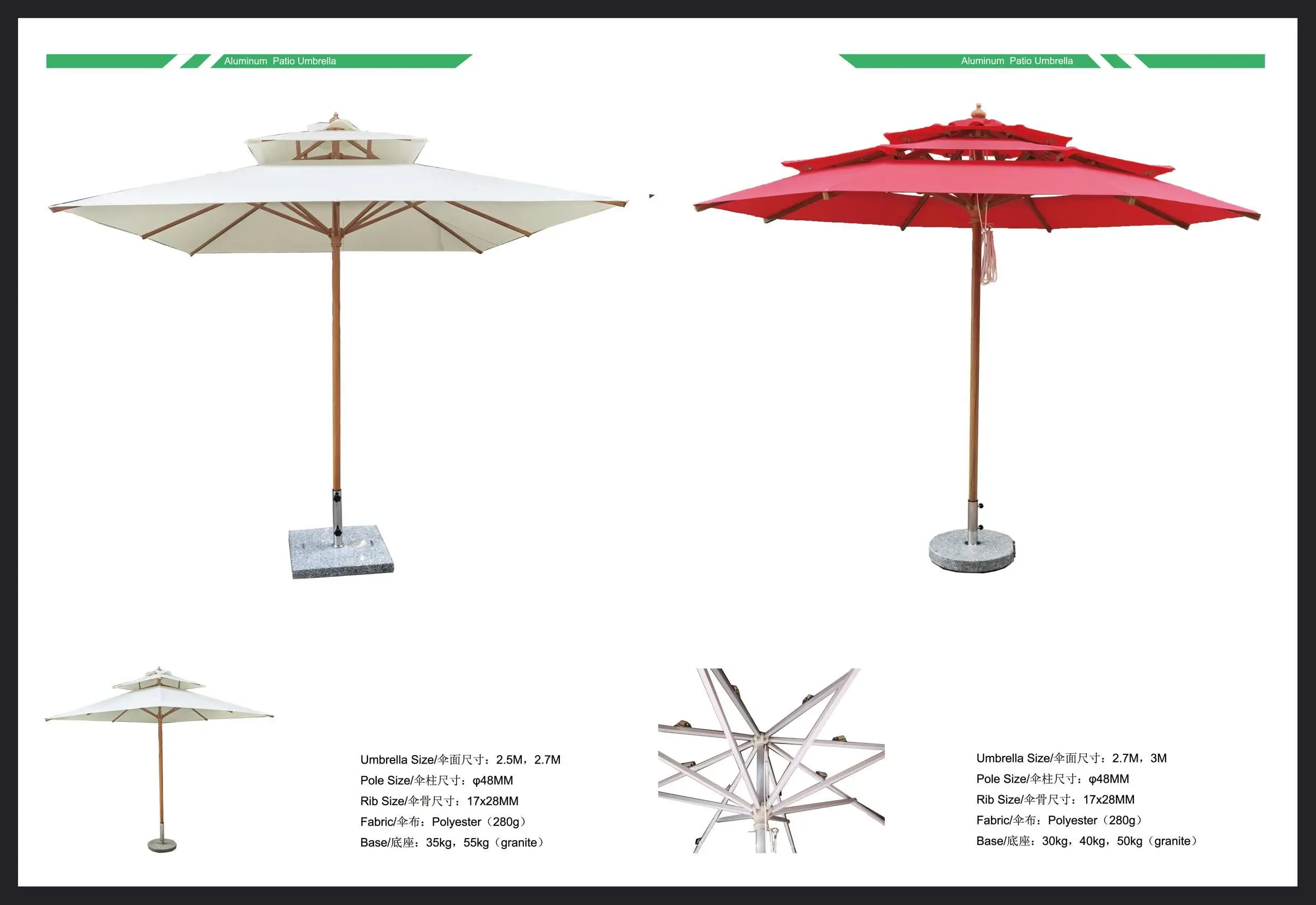 Square center-post umbrellas: Square center-post shade options