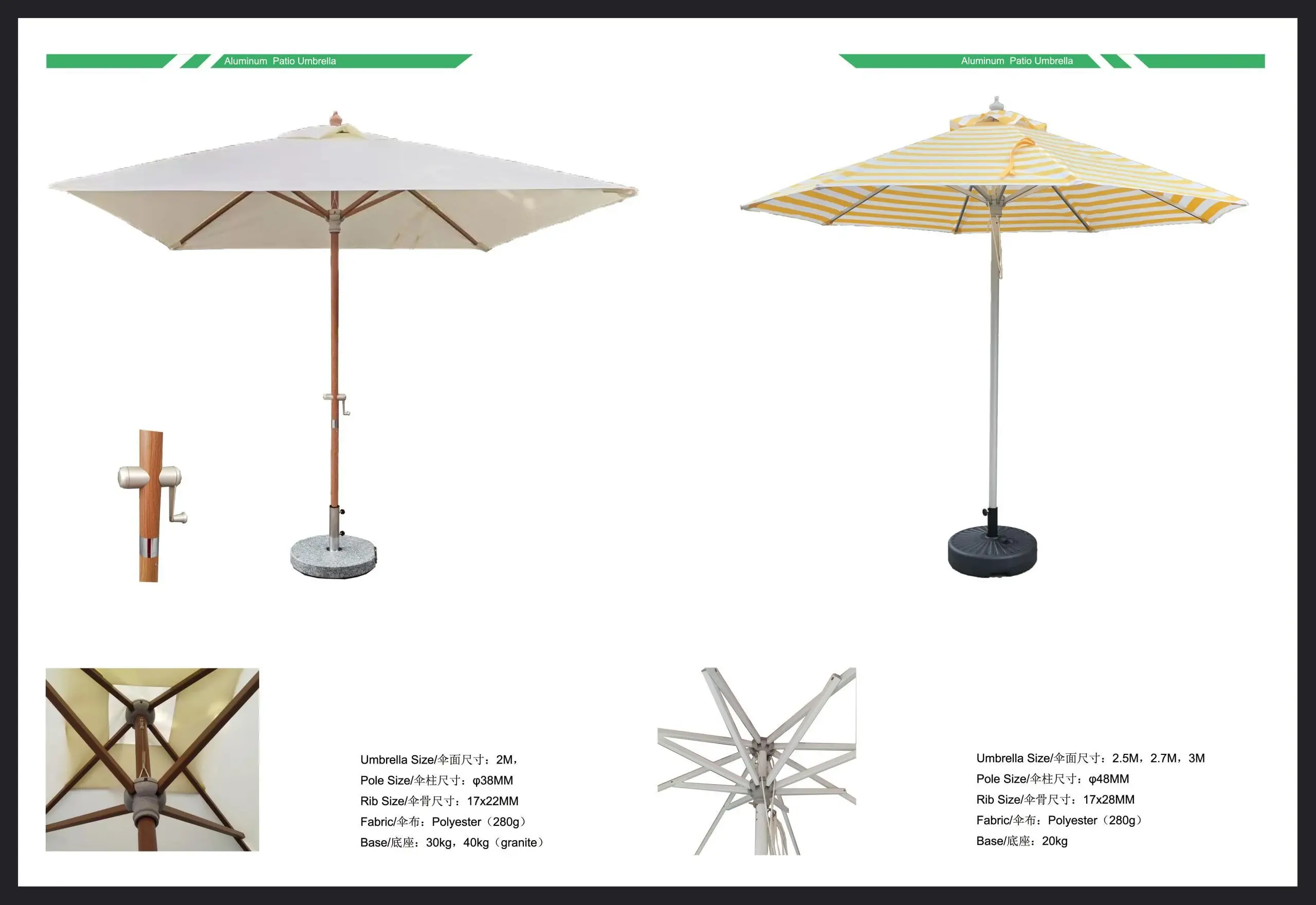 Square center-post umbrellas: Neutral square patio umbrellas