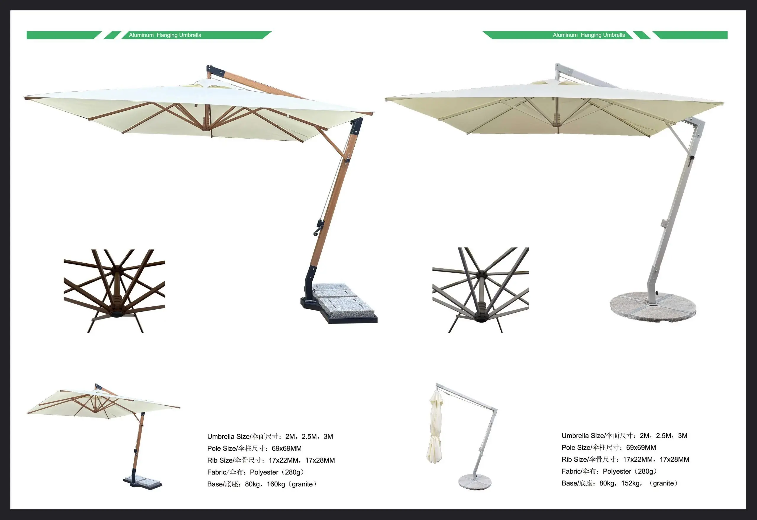 Premium offset and multi-canopy systems: Premium light-frame offset systems