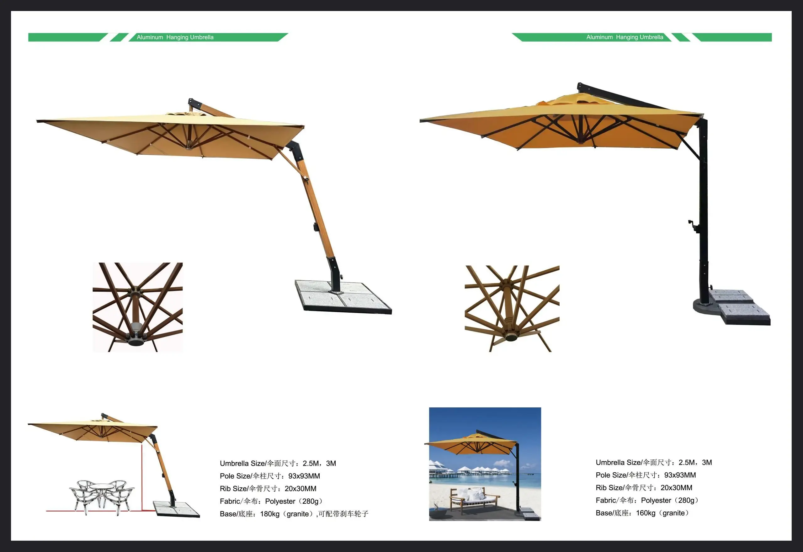 Premium offset and multi-canopy systems: Timber-tone premium offset umbrellas