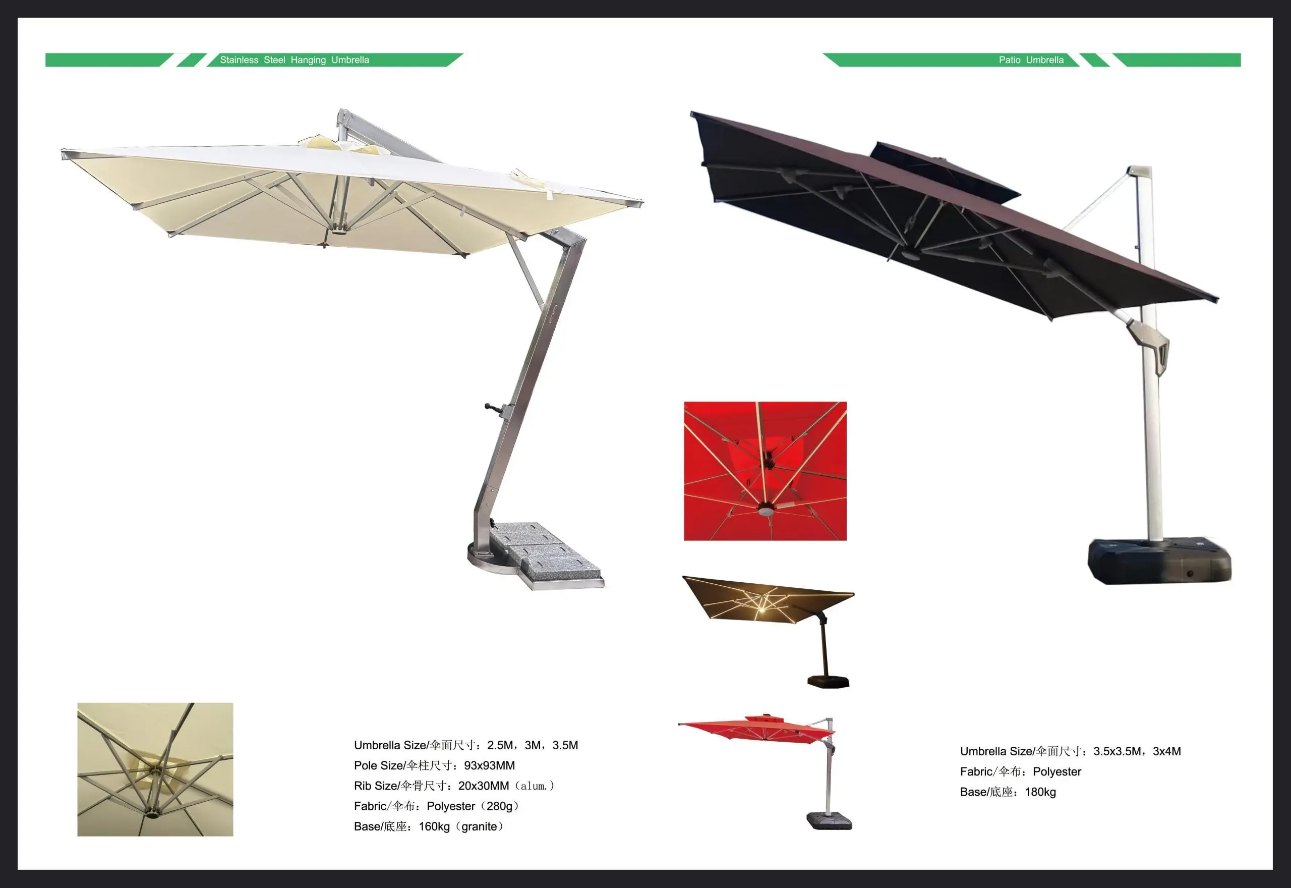 Premium offset and multi-canopy systems: Dark and light offset options