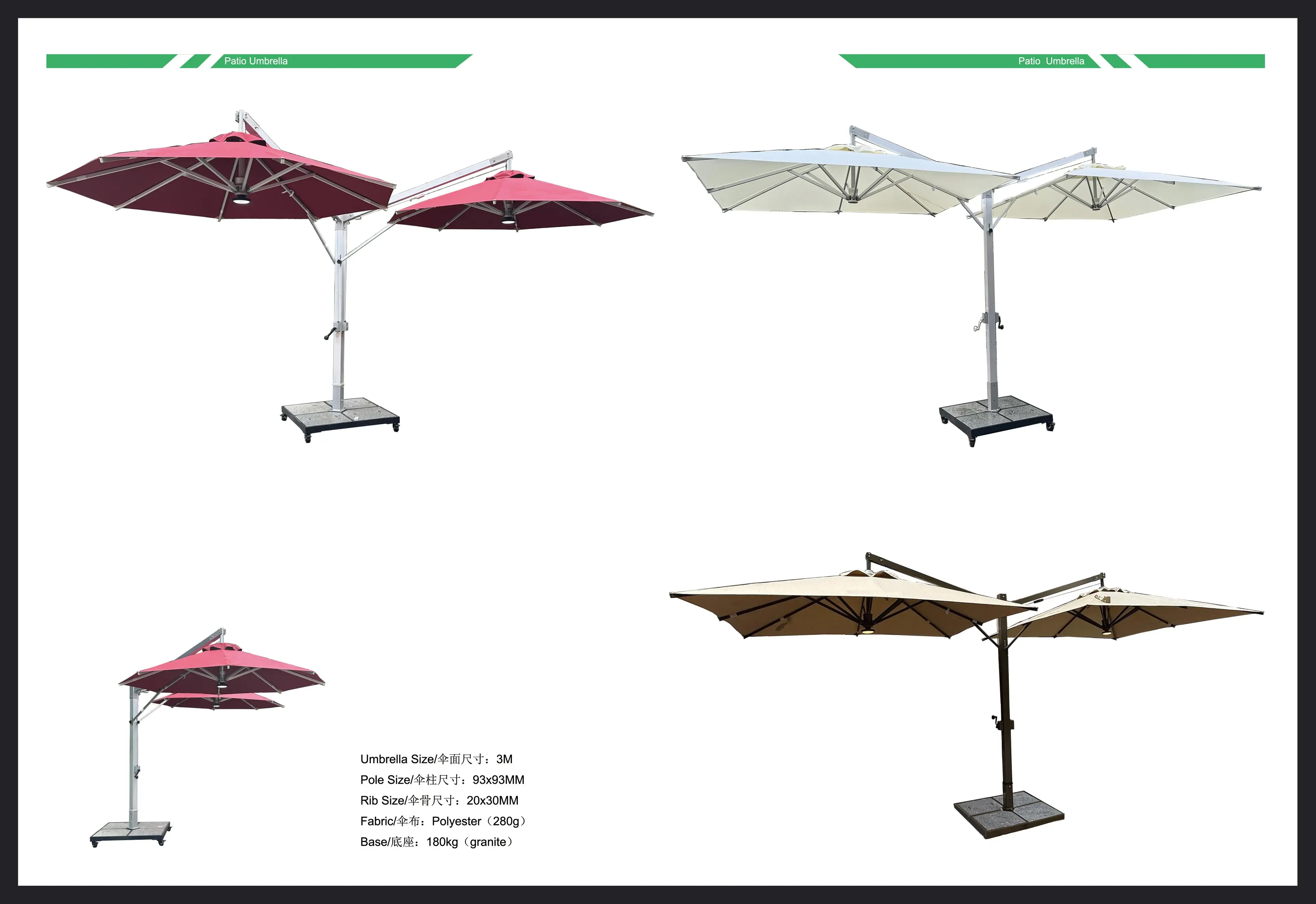 Square center-post umbrellas: Square umbrella and dual-canopy options